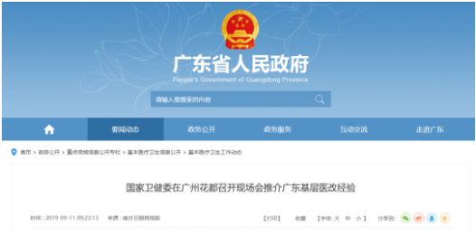 微信截图_20200831145012.png