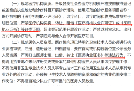微信截图_20200902141928.png
