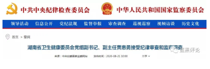 微信截图_20200903134711.png 微信截图_20200903134711.png