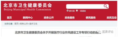 微信截图_20200903134817.png 微信截图_20200903134817.png