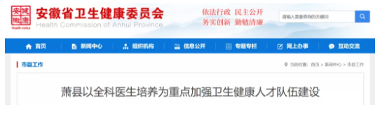 微信截图_20200903143012.png