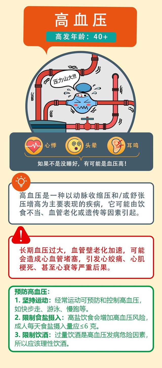 微信图片_20200908154728.jpg