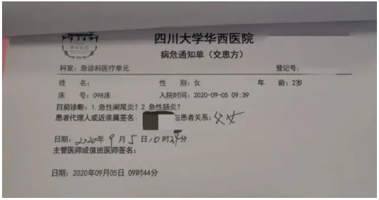 微信截图_20200908155714.png