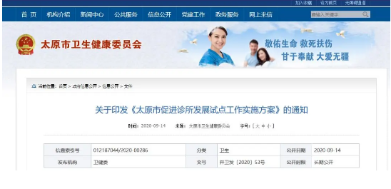 微信截图_20200917152835.png