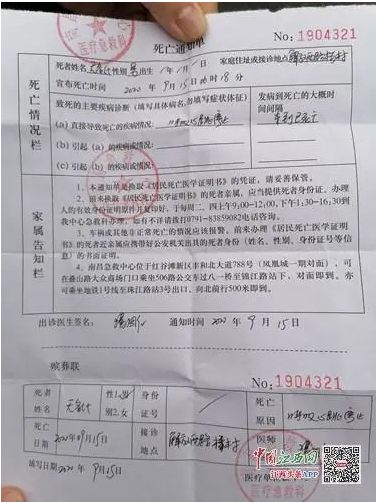 微信截图_20200922134710.png