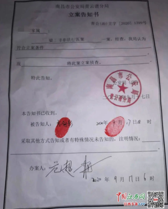 微信截图_20200922134842.png