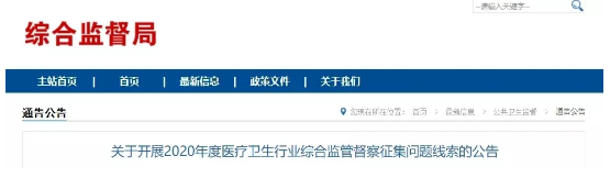 微信截图_20200922142411.png