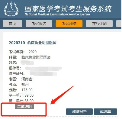微信截图_20201013105135.png
