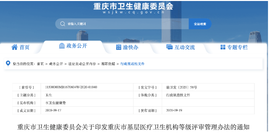 微信截图_20201014081319.png