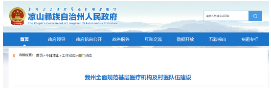 微信截图_20201103080929.png