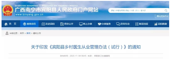 微信截图_20201112081300.png