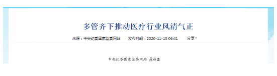 微信截图_20201112134016.png 微信截图_20201112134016.png