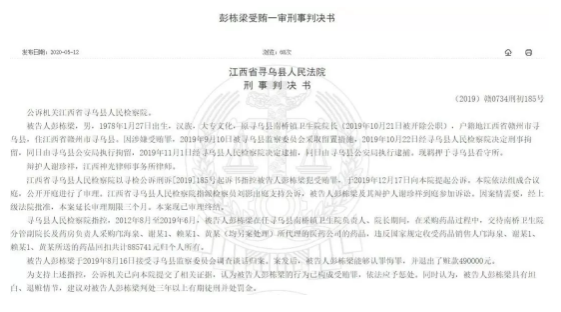 微信截图_20201112134129.png 微信截图_20201112134129.png