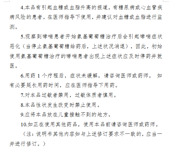 微信图片_20201123075418.png