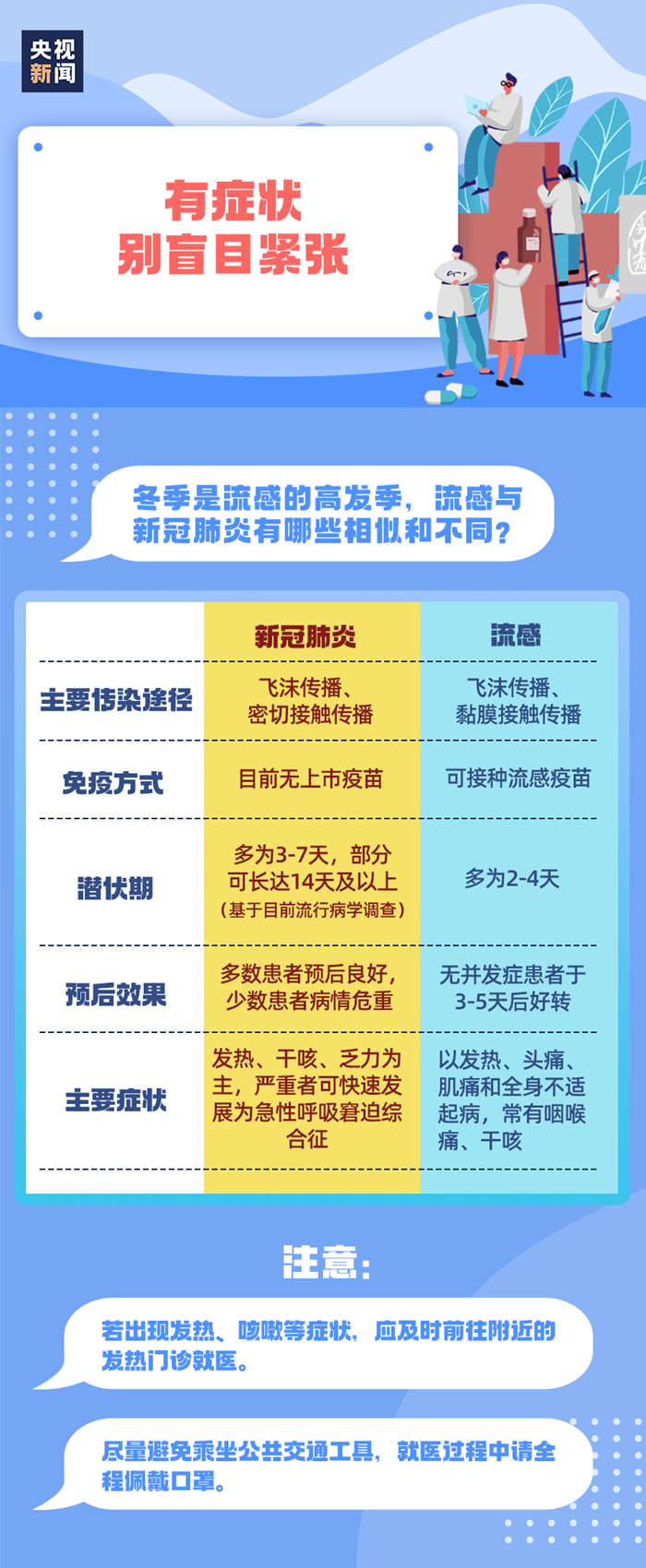 微信图片_20201202154056.png