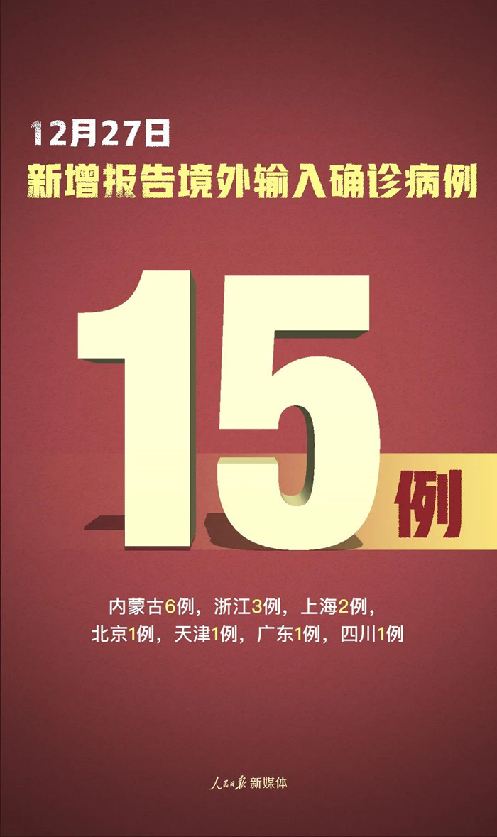 微信图片_20201228100801.jpg