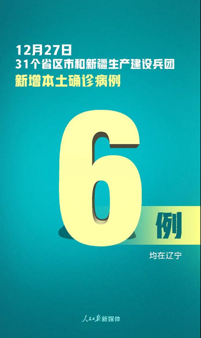 微信图片_20201228100821.jpg