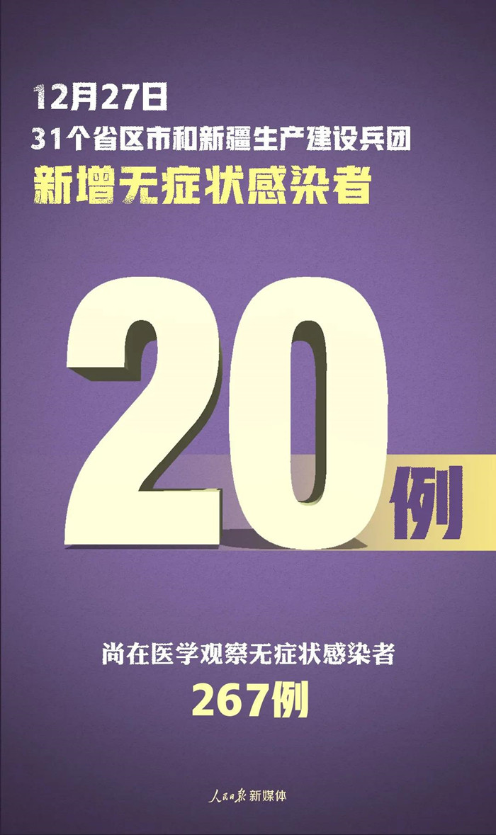 微信图片_20201228100825.jpg 微信图片_20201228100825.jpg