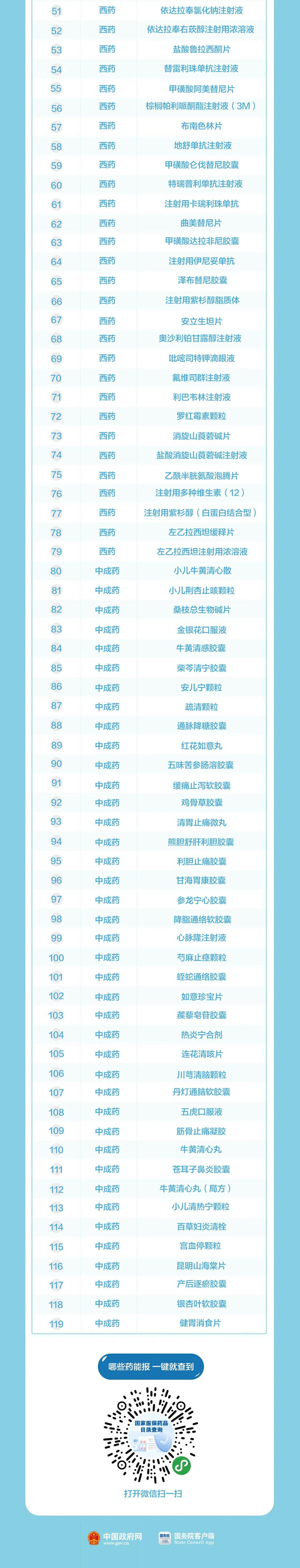 微信图片_20201228133653.jpg