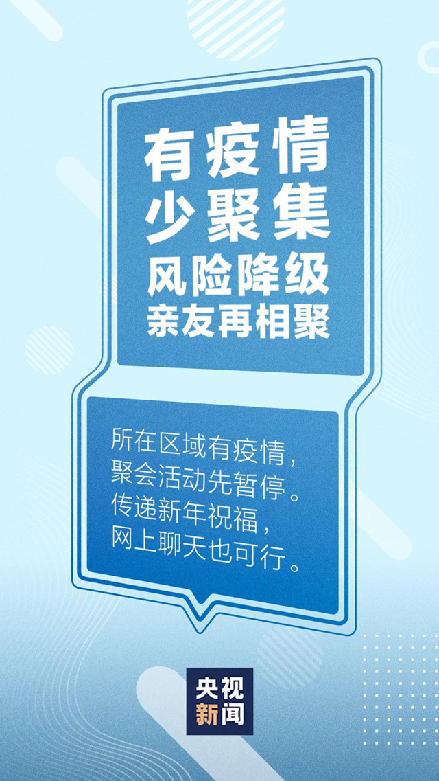 微信图片_20201229164940.jpg