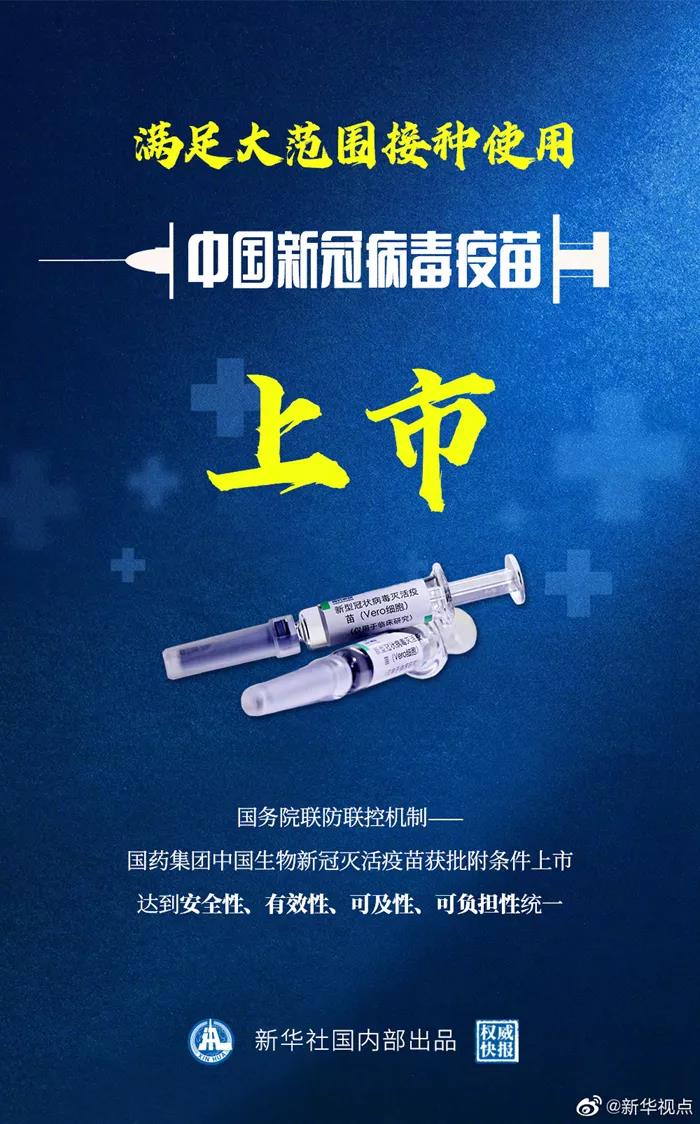 微信图片_20201231133816.jpg