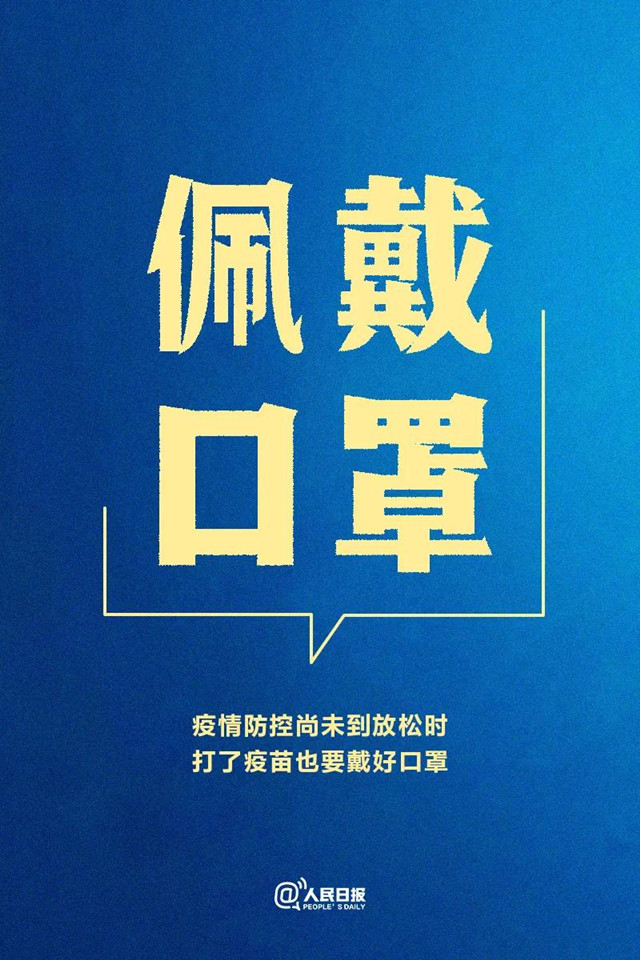 微信图片_20210107142026.jpg