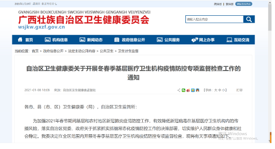 微信截图_20210111082721.png