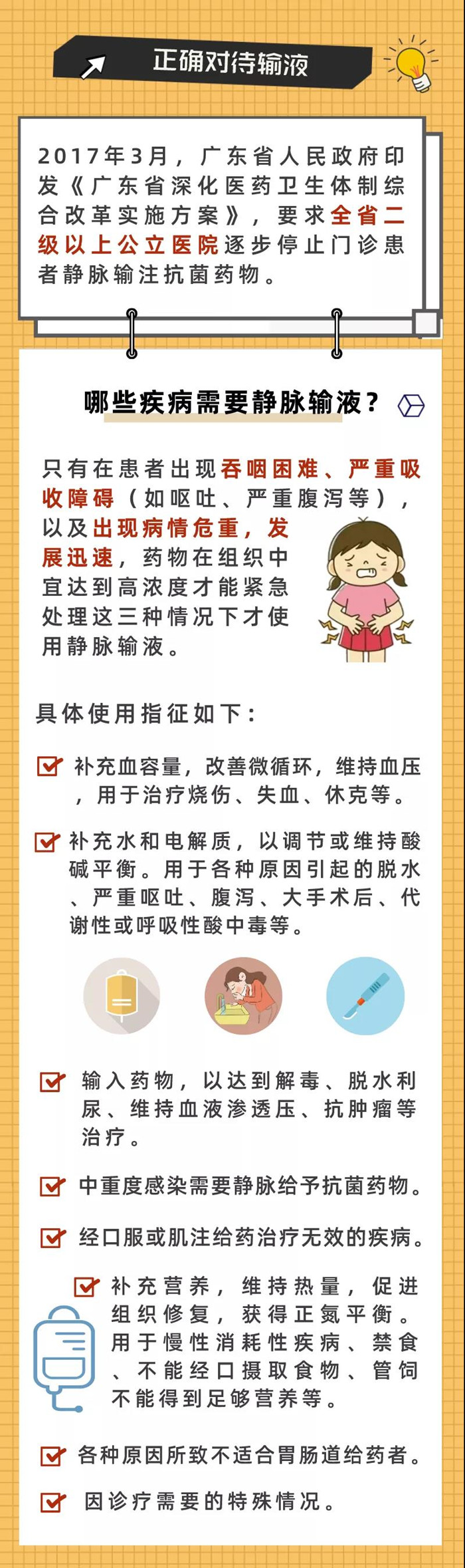 微信图片_20210113104332.jpg