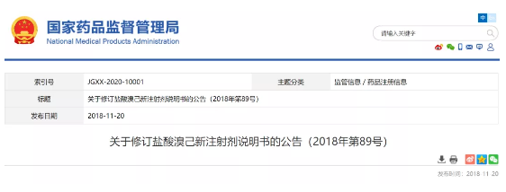 微信截图_20210118110121.png