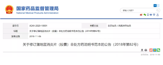 微信截图_20210118110158.png
