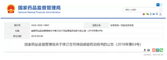 微信截图_20210118110230.png