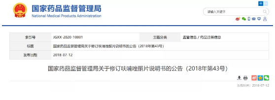 微信截图_20210118110259.png