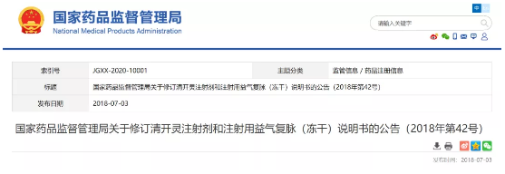 微信截图_20210118110330.png