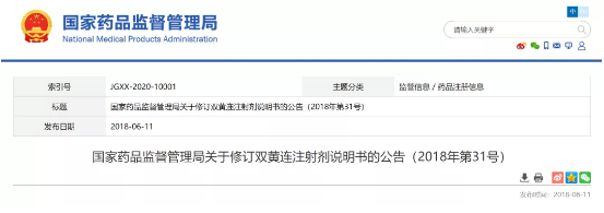 微信截图_20210118110401.png