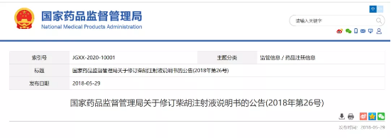 微信截图_20210118110442.png