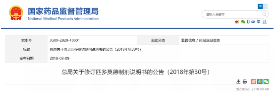 微信截图_20210118110517.png