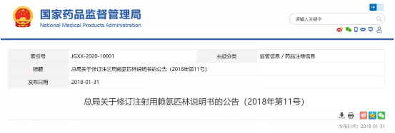 微信截图_20210118110548.png