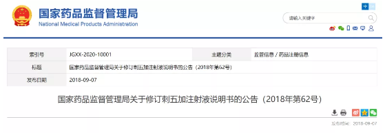 微信截图_20210118110646.png
