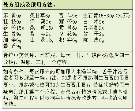 微信截图_20210201081652.png