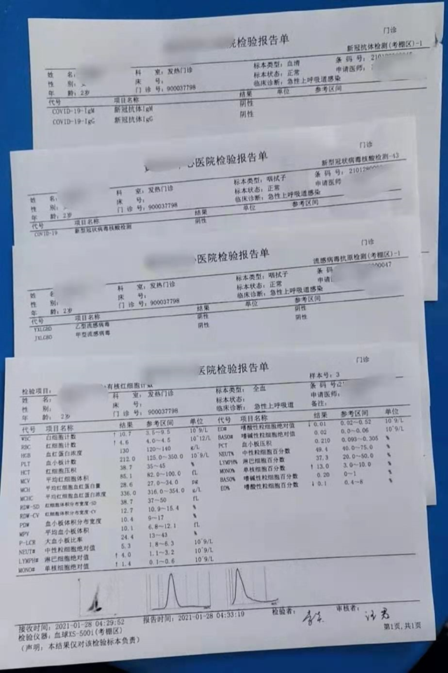 微信图片_20210203081120.png