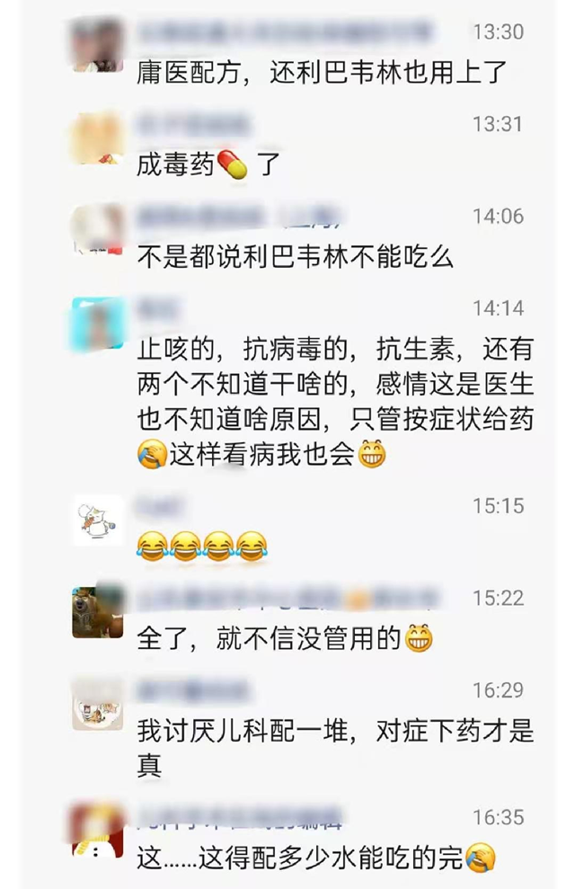 微信图片_20210203081157.png