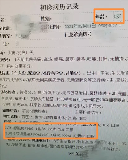 微信截图_20210203100957.png