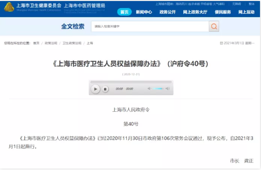 微信截图_20210303081319.png