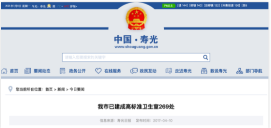 微信截图_20210309082717.png 微信截图_20210309082717.png