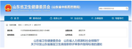 微信截图_20210322103943.png