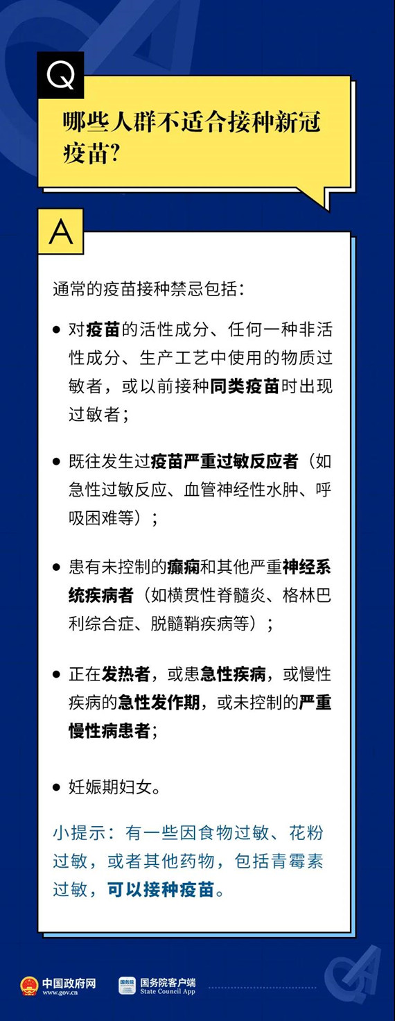 微信图片_20210401133913.jpg