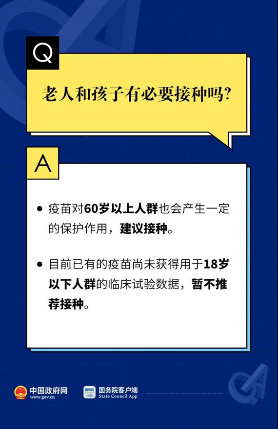 微信图片_20210401134121.jpg