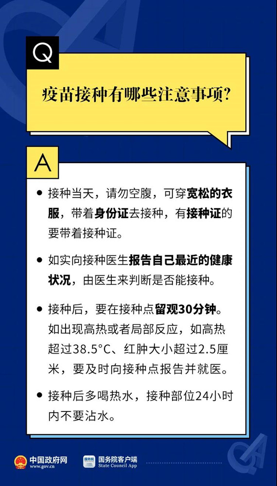 微信图片_20210401134452.jpg