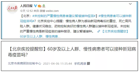 微信截图_20210407080900.png