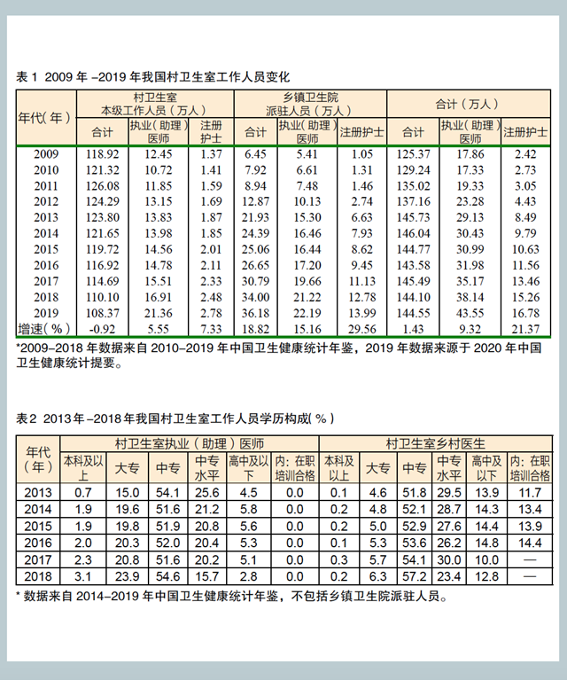 微信图片_20210414143457.png